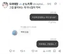 여기 콘센트 어디 있어요?