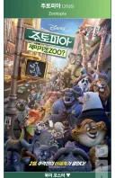 의외로 10년전 영화.jpg