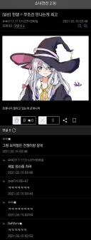 전쟁=안나는게 최고