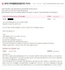 '삼가 고인의 명복을 빕니다' 뒤의 온점(.) 사용은 과연 틀린 것 인가? (넷상에서 공식화가 되었더군요) 브금
