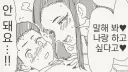 합법적으로 하고 싶은 만화