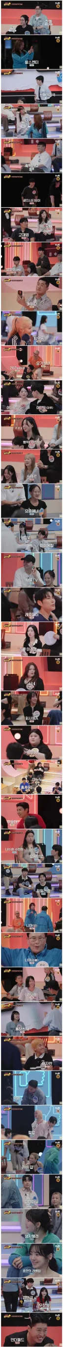 나영석 PD가 기획힌 유튜브 골든벨 출연자.JPG