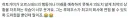 무직전생)히토가미 최악의 실수(3기2쿨내용 미리스포)