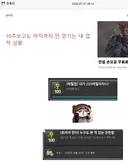 형님들 길고 긴 인고끝에 떴습니다....