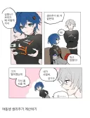젠레스) 이 세상 스윗 시스콤이 아니다