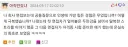 면접자 레전드.jpg