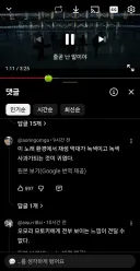 유튜브 시스템 상 이런 것도 가능하군요.JPG