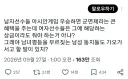 한국병사들에게 충고하는 중국인...