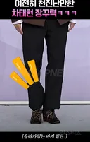 천진난만한 자와 스윗한 자의 조합