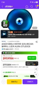 이 스피커 어떨까요 ?
