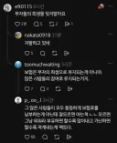 4억 짜리 병원비, 실제 납부액 ㄷㄷ ㄷㄷ ㄷㄷ ㄷㄷ.JPG