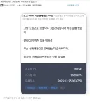 루리웹 오피셜 바텀전문 창남
