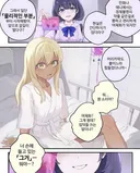 의외로 정통 ts물