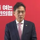 '12.3도 전두환도 내란 아냐'‥'이게 국민의힘 실체'