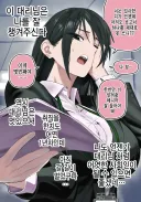 치이카와 극장판 보러가야하는 이유