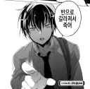 근데 해리도 매직 나치 소질 있음