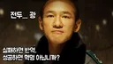 법정서 울먹인 ' 호위무사' 김성훈..2심도 징역 7년 구형