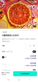 메뉴 사진이랑 이렇게 다르면 사기 아님?