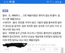 TS 말포이로 시작된 해리포터 재발굴의 재밌는 점