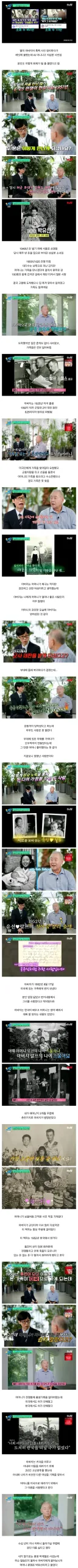 6.25 전쟁중 피어난 러브스토리 주인공 .feat 순애 주의