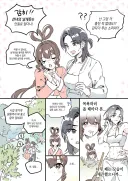 선녀가 선 녀인 이유를 알려주는 백합 만화.manhwa