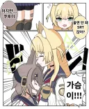 블루아카] 울면 안돼... SRT잖아?...