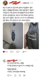 남의 집으로 중고거래하기