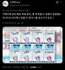 블루아카) 와 배포 이렇게 풀리는구나