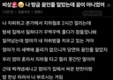 엄마가 갑자기 집에 찾아옴 ㄷㄷㄷㄷㄷ