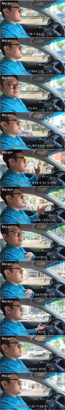 웃찾사 망하고 32세까지 무일푼으로 버텼다는 이선민