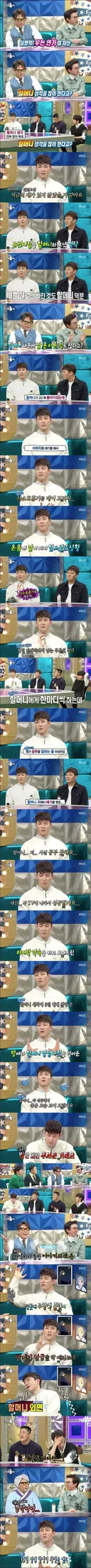 고전_라스 할머니 영정사진을 방 안에 걸어둔 심형탁