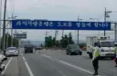 화물차 과적 운행을 하면 안 되는 이유