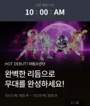 던파) AI 사용을 강하게 의심 받는 중