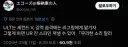 건담) v건담 기체들 정확히 예측했던 사람