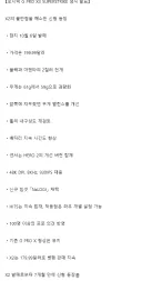 로지텍] 삼슈스 벌써 나왔다고?...