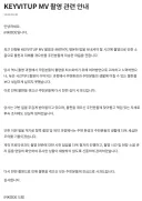 '김재중 보이그룹' 키빗업 측, 새벽 3시 시장서 MV 촬영 결국 사과