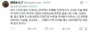 어느 일본인의 혼란