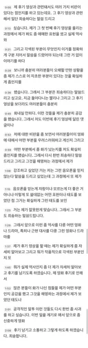 <암살자(들)> 리뷰에 대한 사과영상 올린 유투버 단군