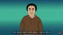 점쟁이 덕분에 결혼한 사장님