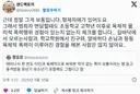 태어나서 한 번도 타인과 육체적으로 싸워본 적이 없는 쪽이 보통이라는 말 듣고 충격받음 유년기 유소년기 포함해도 그렇다고 함