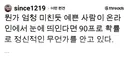 스레드) 진짜 예쁜 사람들은 사람을 멀리 하는 경향이 있다