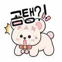 근데 솔직히 8천이 돌 수 있는 난이도 있어도 락카칠 할거아냐?