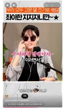 '좌아하게' 라는 단어가 이재명 지지자들이 쓰기 시작한 단어인가 보네요