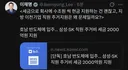 이재명 대통령 X (조선일보에 반박)