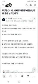 이재명 대통령은 거짓 보고를 받고 있나?