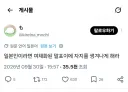 해리포터) 말포이 ts 붐에 나타난 제3세력