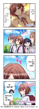 @) 빤스런 하는 마도카.jpg