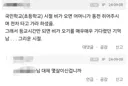 어느 유저가 기억한 서울 노면전차의 추억.jpg