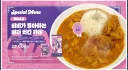 버튜버)비비 한정 먹고 옴+ 후부키 생일 광고