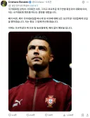 드디어 날강두 국대 은퇴하네 ㅋㅋㅋ
